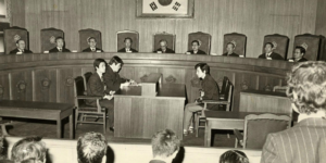 1975년 긴급조치 위반 사건과 인혁당 사건 판결을 설명하는 한국 현대사 일러스트